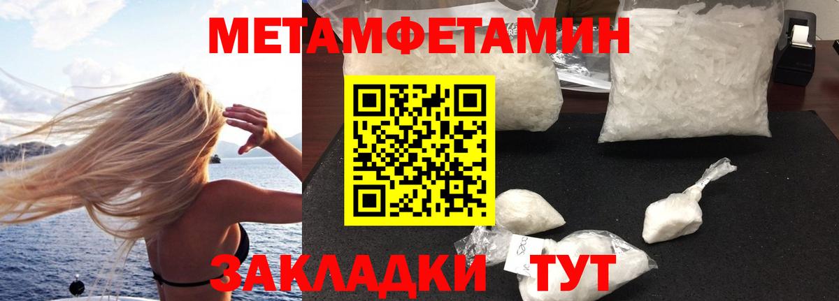 АМФ Розовый Миасс