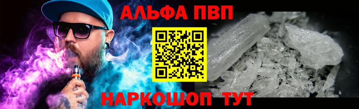 APVP VHQ Миасс