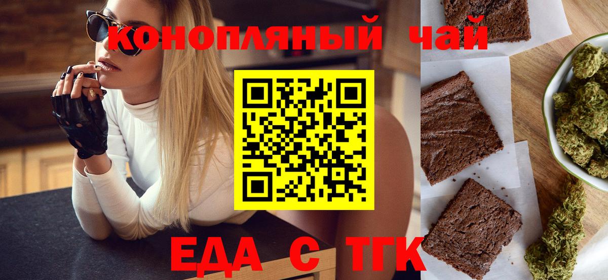 Экстази Миасс