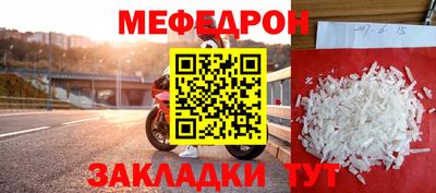 амф Гусиноозёрск