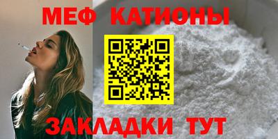 кокаин Керчь
