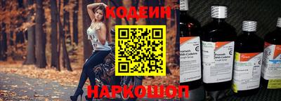 синтетический гашиш Гусь-Хрустальный