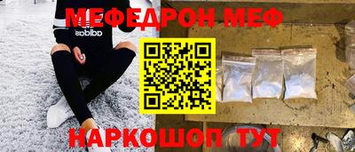 амф Гусиноозёрск