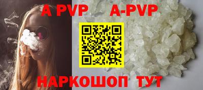 амф Гусиноозёрск