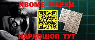 синтетический гашиш Гусь-Хрустальный