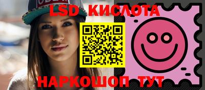 синтетический гашиш Гусь-Хрустальный