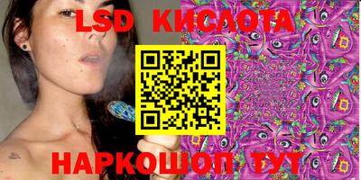 амф Гусиноозёрск