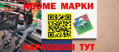 синтетический гашиш Гусь-Хрустальный