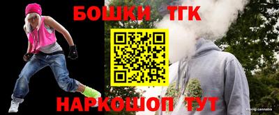 амф Гусиноозёрск