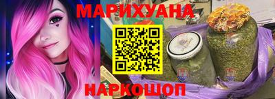 амф Гусиноозёрск