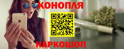 синтетический гашиш Гусь-Хрустальный