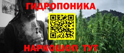 амф Гусиноозёрск