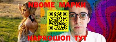синтетический гашиш Гусь-Хрустальный