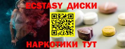 амф Гусиноозёрск