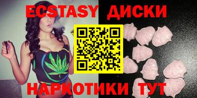 амф Гусиноозёрск