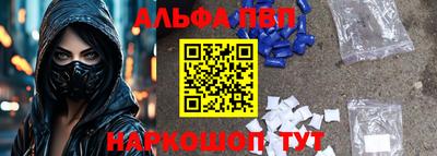 синтетический гашиш Гусь-Хрустальный