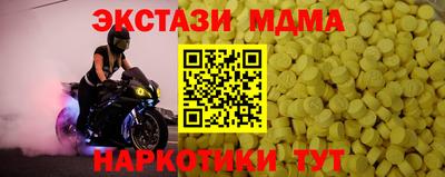 амф Гусиноозёрск
