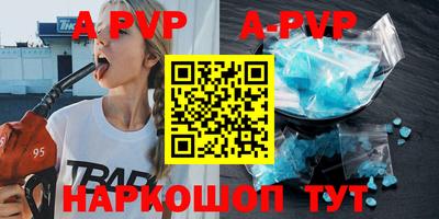 синтетический гашиш Гусь-Хрустальный