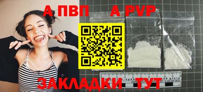 амф Гусиноозёрск