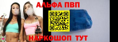 амф Гусиноозёрск
