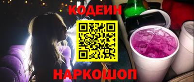 амф Гусиноозёрск