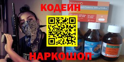 амф Гусиноозёрск