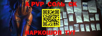 синтетический гашиш Гусь-Хрустальный