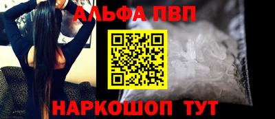 амф Гусиноозёрск