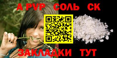 spice Гусев