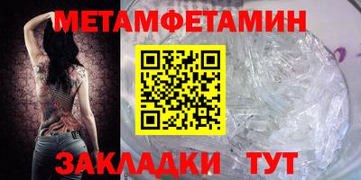 синтетический гашиш Гусь-Хрустальный
