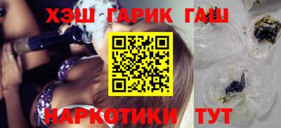 амф Гусиноозёрск