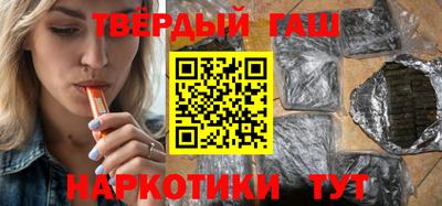 амф Гусиноозёрск
