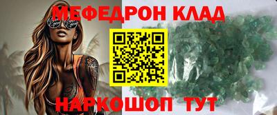 амф Гусиноозёрск