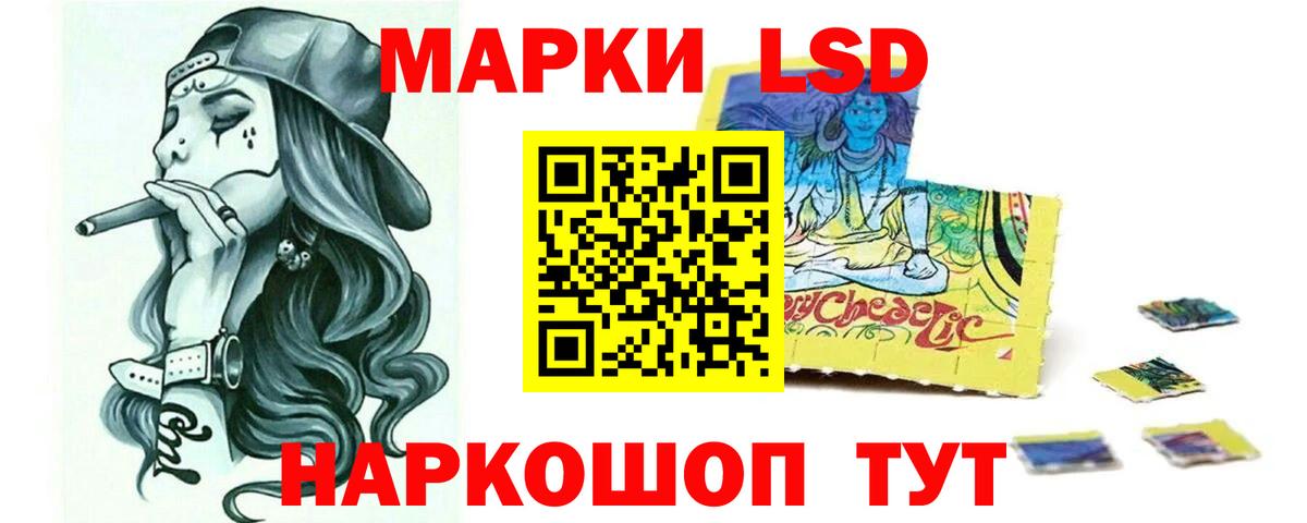 Миасс  Лсд 25 экстази ecstasy  Лсд 25 экстази  Лсд 25 экстази кислота  Вход с VPN 