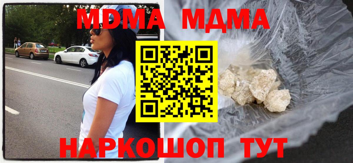 Гашиш  Амфетамин   Кокаин  Миасс  ГАШИШ  Меф МЯУ МЯУ кристаллы  Бошки Шишки  Вход с VPN 