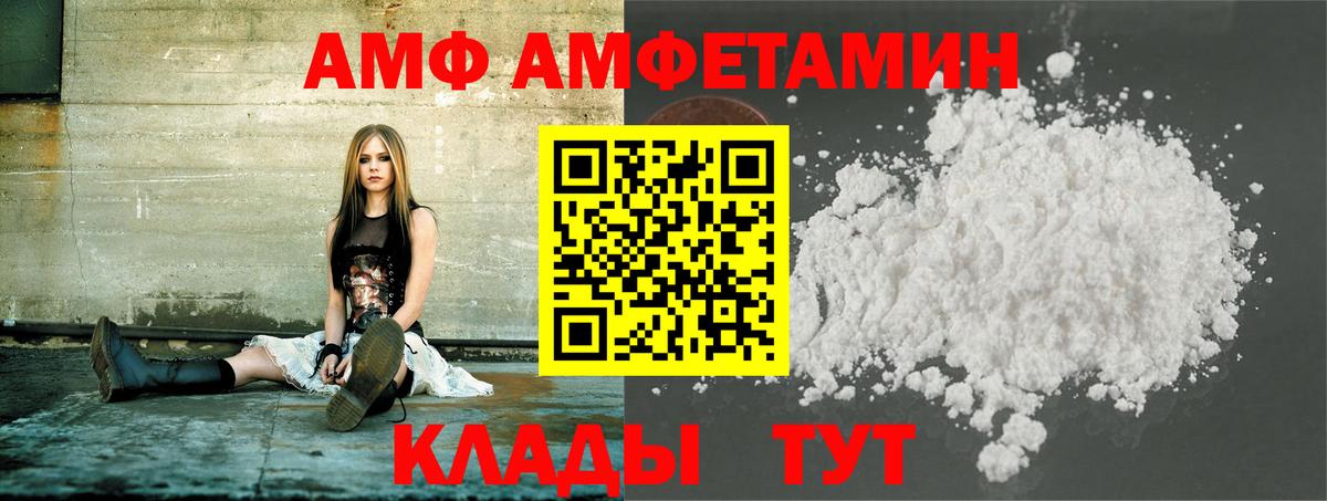 МЕТАМФЕТАМИН винт Миасс