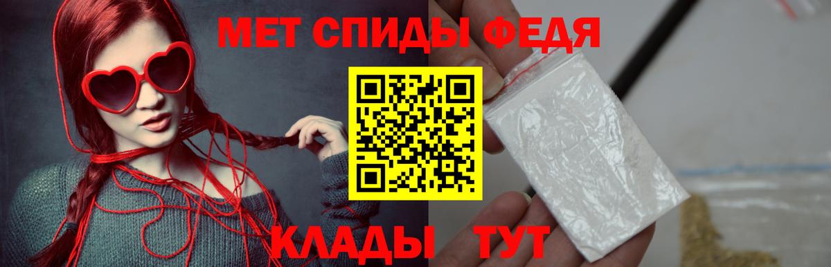 Метамфетамин пудра  Метамфетамин пудра  Миасс  Вход с VPN 