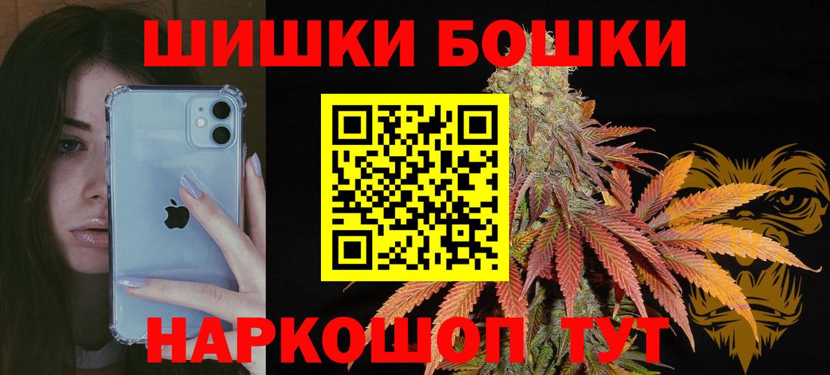 Миасс  Бошки марихуана планчик  Бошки марихуана ГИДРОПОН  Канабис Bruce Banner  Вход с VPN  Бошки Шишки Amnesia 